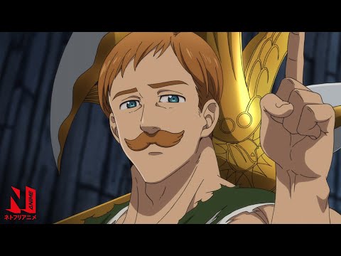 Sun's Out, Guns Out | Escanor Highlights (Spoilers!) | The Seven Deadly Sins | Netflix Anime