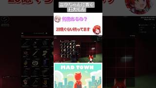 【切り抜き】ニウちゃんに貢ぎ、巡り巡ってふわっちに貢ぐ莉犬くん #stprclip #莉犬くん