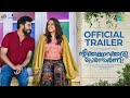 Ntikkakkakkoru Premandaarnnu - Official Trailer | Sharafudheen | Bhavana | Shebin Benson | Adhil