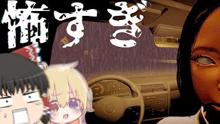 ガ　チ　ホ　ラ　ー　風　8　番　出　口　【ゆっくり実況】【Route8】