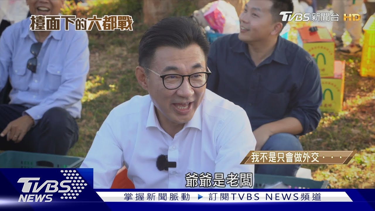 總機在線待命中！蔡其昌的下一步「使命必達」？