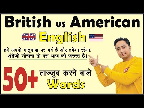 Hindi Medium के बच्चे अब फर्राटेदार English बोलेंगे। 100 Guarantee। Learn English Speaking Easily