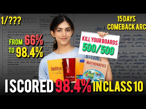 How to score 500/500 in last month! All strategies discussed