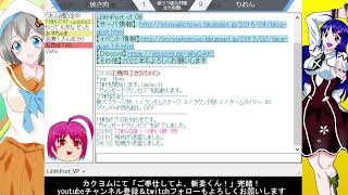 適当なゲーム配信とか