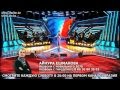 Ainura Eshmanova-XFactor2-5КОНЦЕРТ 
