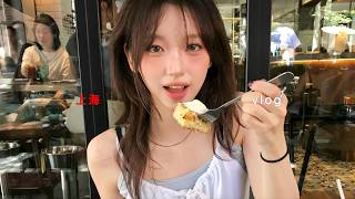 상하이가 이렇게 핫하다니 . .☆ 상해 여행 vlog EP.1 🇨🇳