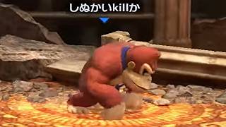 例のゴリラにまた襲われました。もう何もわかりません助けてください。