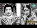 Mahadevi Kaakka Kaakka Song