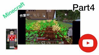 Part 3　資材調達 【MainCraft】