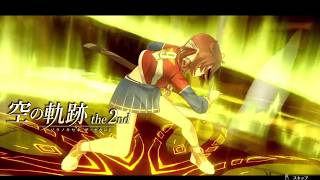【空の軌跡 the 2nd】これがJRPGリメイク続編の最適解だ【リメイク】＃02