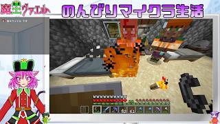 【マイクラ配信】のんびりやってこ　２２日目【VTuber】