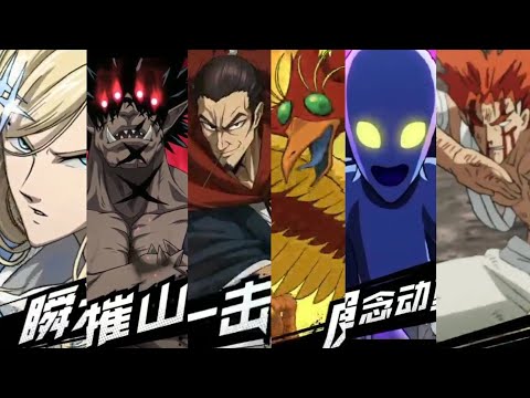 Ultimate Best Line Up Meta FF One Punch Man The Strongest
