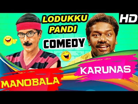 Manobala Comedy Scenes | Lodukku Pandi Tamil Movie | Karunas | Latest Tamil Comedy Scenes