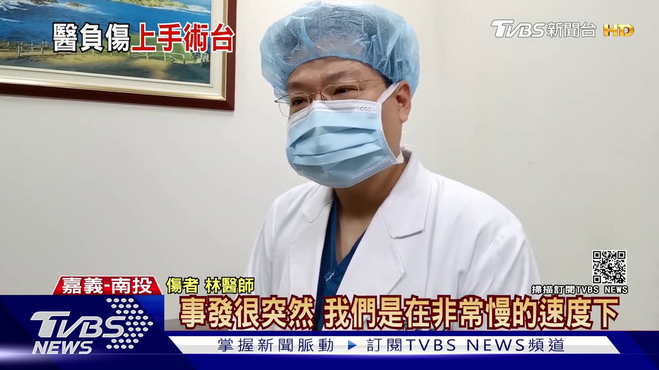 賓士休旅墜谷!醫師1家獲救 隔天負傷看診