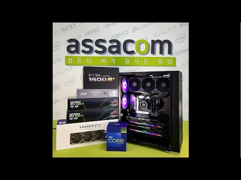 [아싸컴] 제품 리뷰 // 2205108788(조*규) 고객님