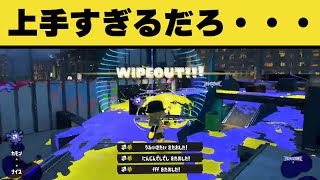 たった１日で弓をマスターするプレイヤー現るｗｗｗｗｗｗ【スプラトゥーン3】