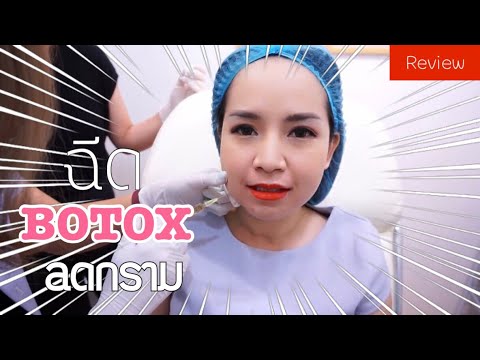 ร้อยไหม หน้าเรียว
