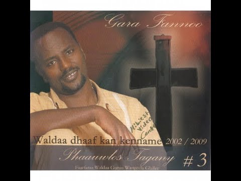 Phaawuloos Tagany: Gara Fannoo Vol.3 | 2009