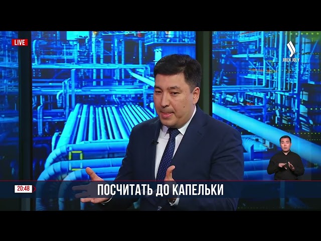 Дефицит воды намерены не допустить в Казахстане