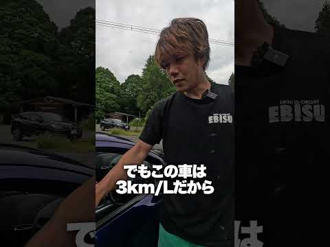 ファミリーカーギリギリのラインをついてくるヤツ #shorts
