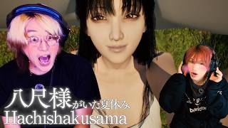 世界１ビビリな友達に八尺様と夏休みを過ごすホラーゲームをやらせたら…【八尺様がいた夏休み】