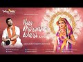 RAS BARSANE WARI LIVE Radhashtmi Special Gaurav Krishna Goswamiji