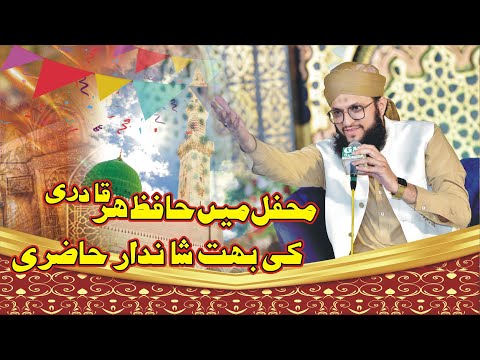 Very Emotional Mix Kalam 2022  || Hafiz Tahir Qadri | New Rabi ul Awal Milad Naat 2022