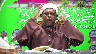 (🔴LIVE) 11-07-2026 Ustaz Halim Hassan: Konsekuensi Cinta Kepada Nabi Muhammad ﷺ (Siri 13)