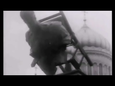 The Internationale RARE! 7th November 1917 "Down With the Czar Familly" 7 ноября 1917 Интернационал