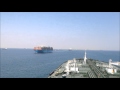 channel