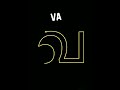 How To Draw Tamil Alphabet Va How To Write Tamil Alphabet Tamil Shorts Youtubeshorts Short