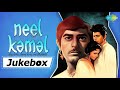 Neel Kamal 1968 Full Movie All Audio Songs Jukebox Raaj Kumar Waheeda Rehman Manoj Kumar Hits