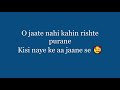 Tera Yarr Hoon Main Female Version Lyrics
