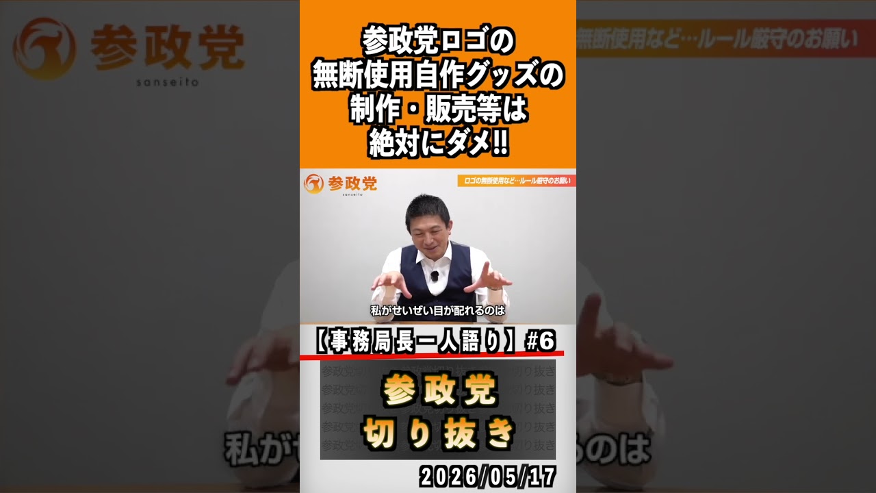 YouTubeサムネイル