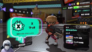 怒ってるけど今日こそはXP3000行くぞ！！！！！ブラスターでXP3500に行きたい！！！【スプラトゥーン3】