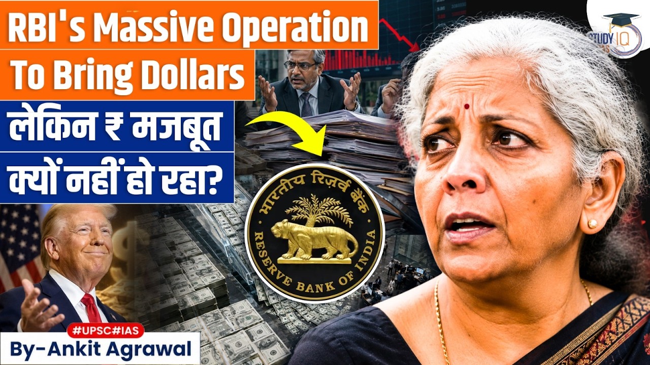 Nepal agrees to foreign rescue help after pressure | Ankit Agrawal Study IQ