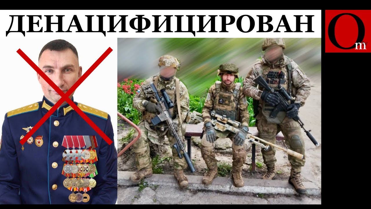 ВСУ денацифицировали жирного путинациста - одного из лучших снайперов РФ