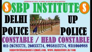 Coaching Centre For Sbi Bank Po | Best Coaching Classes For Sbi Bank Clerk In Mahipalpur Preet Vihar