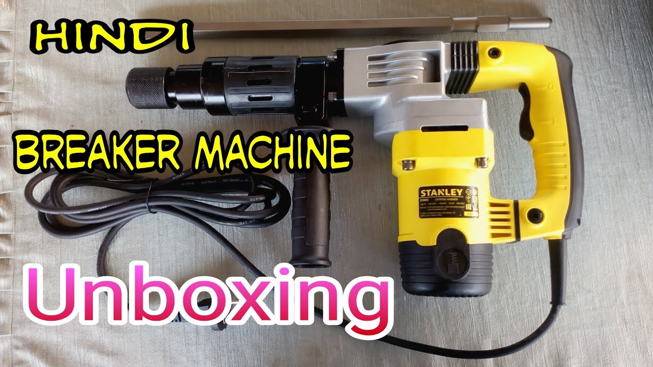 Unboxing | chipping machine | breaker machine | chipping hammer | ब्रेकर मशीन