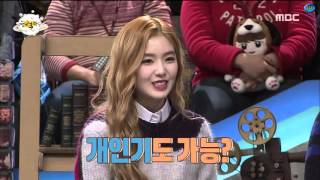 [ENGSUB] Red Velvet Irene's funny moment :D - The Geeks show cut [HD/CC]