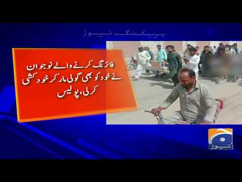 Three killed in Jalalpur Perwala on Matrimonial Dispute