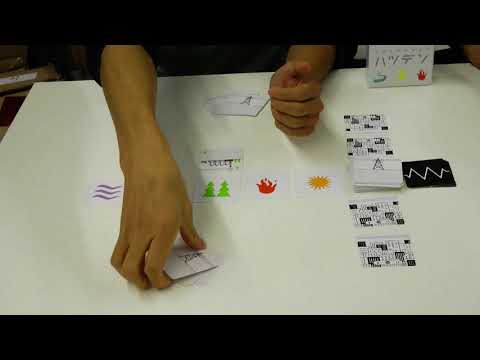 cliquenabend English Rule Explanation (Essen 2017)