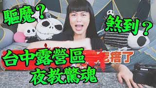 [問卦] 大坑的卡多里樂園好玩嗎？