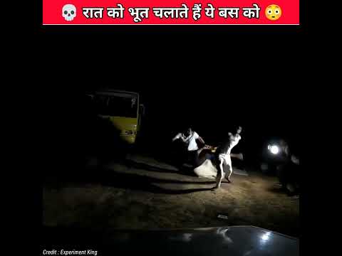 💀Spend the whole night in a haunted bus 😳| Haunted School Bus Chelleng by Mr_Indian_Hacker @Crazy...