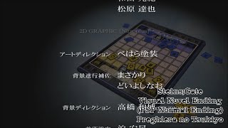 Steins;Gate - Visual Novel Ending (PSP Normal End) - Preghiera no Tsukiyo ni