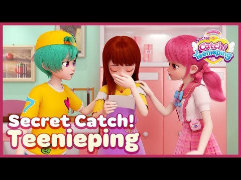 [Secret Catch! Teenieping] 🔑Ep.17 DAD’S CAMERA💘