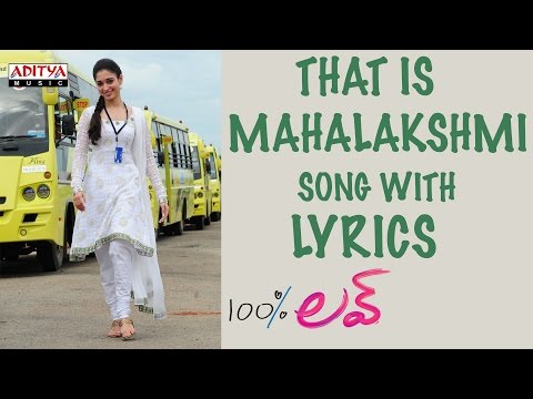 That Is Mahalakshmi Song With Lyrics - 100% Love Songs - Naga Chaitanya, Tamannah, DSP