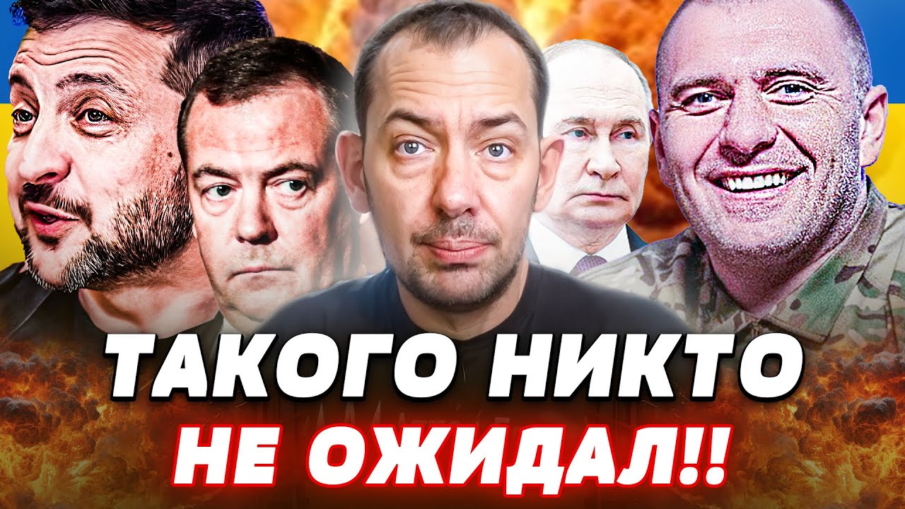 🔴СРОЧНО! УДАР по РОССИИ! ПУТИН СТАЛ МЕДВЕДЕВЫМ: РУССКИЕ ГОВОРЯТ ПРЯМО о СВОИ