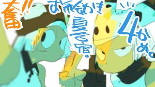 【よっかめ。】奮❢❢真夏のお絵かき夏合宿2026🌴/Drawing Summer Camp stream2026!!