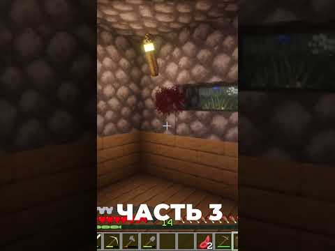 ТРОЙНОЙ ХОРРОР │ ЧАСТЬ 3 │ Radem_